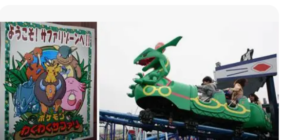 超レア！　ポケパーク　コースター ポケパーク先着は1月22日発売 ＞メモ （愛知県のポケパークとなんで