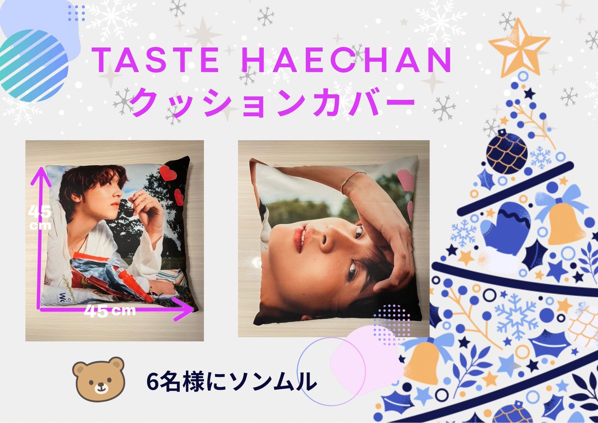 HAECHAN BD .evt (@HaechanBd) / Posts / X
