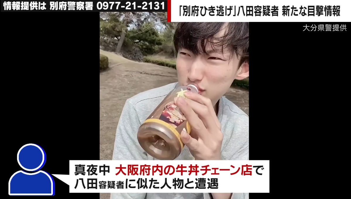 勝也 (@Katsuya_N_) / Posts / X