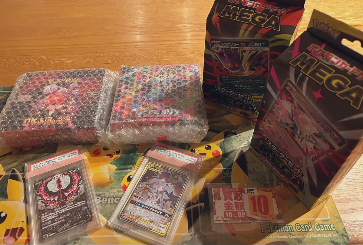 ヨッシーV (@yossi_vmax) / Posts / X