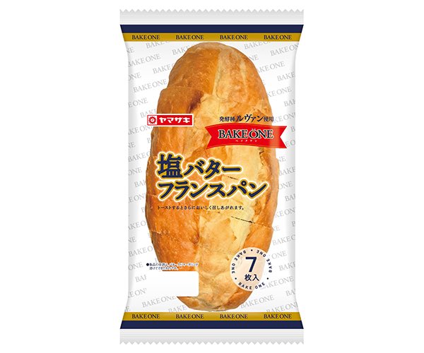 白湯 (@____hoshikuzu_) / Posts / X