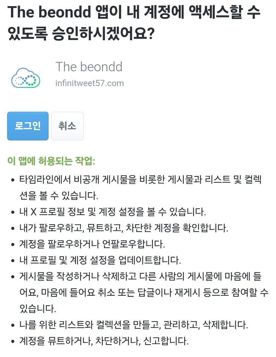 팔아요ð◠↝@hhu9999] 테더해킹프로그램✓비트코인해킹✓이더리움해킹인천◠↝부산....ngk