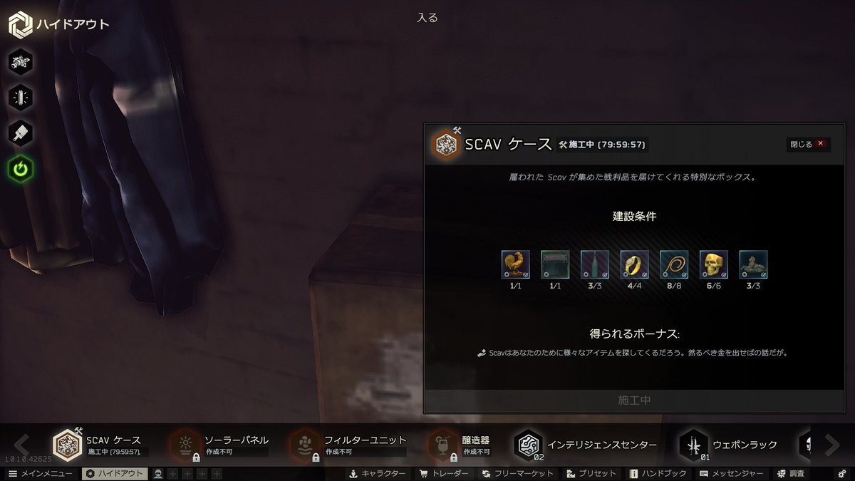 ライオンずっと探してたけどコレクションのところに1個あった～w