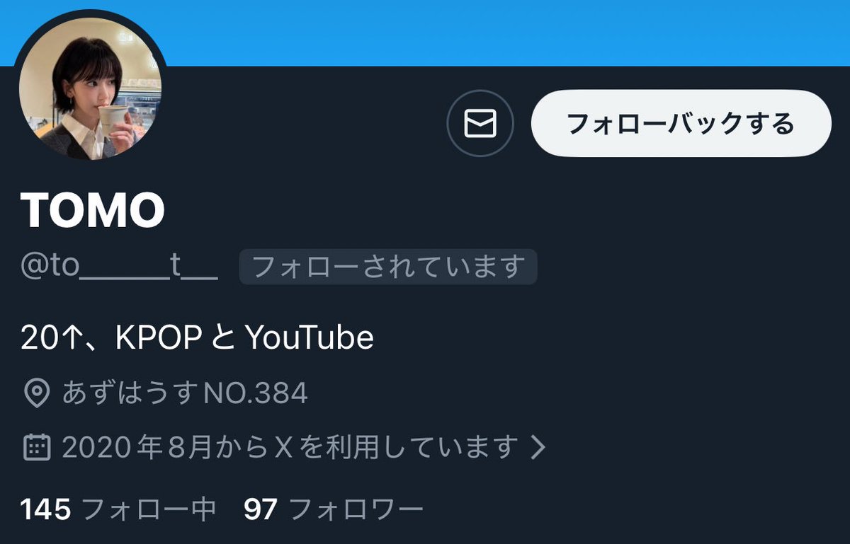 sun_set_11's tweet photo. ⚠️注意喚起⚠️ 
@to_____t__ 
先日交換のお声掛けを頂き、最後までお取引は完結しておりますが、
その後、詐欺を疑う内容のDMが届きました。(ツリー先に続きます)

現在も交換募集等のツイートが見受けられますので、今後お取引される方は十分ご注意ください。 https://t.co/z7pjJt0ymy