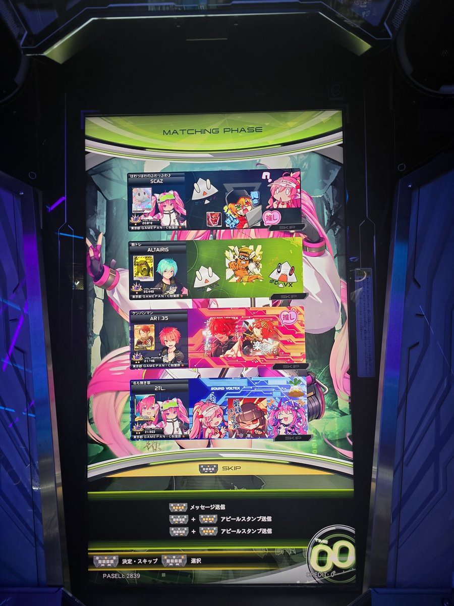 ¯\_(ツ)_/¯ 🎀🐾 tweet media