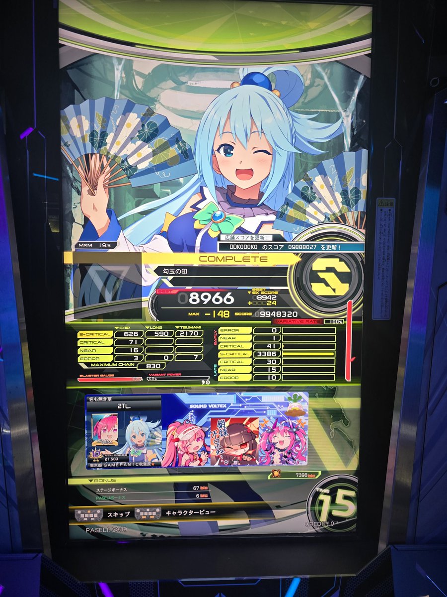 ¯\_(ツ)_/¯ 🎀🐾 tweet media