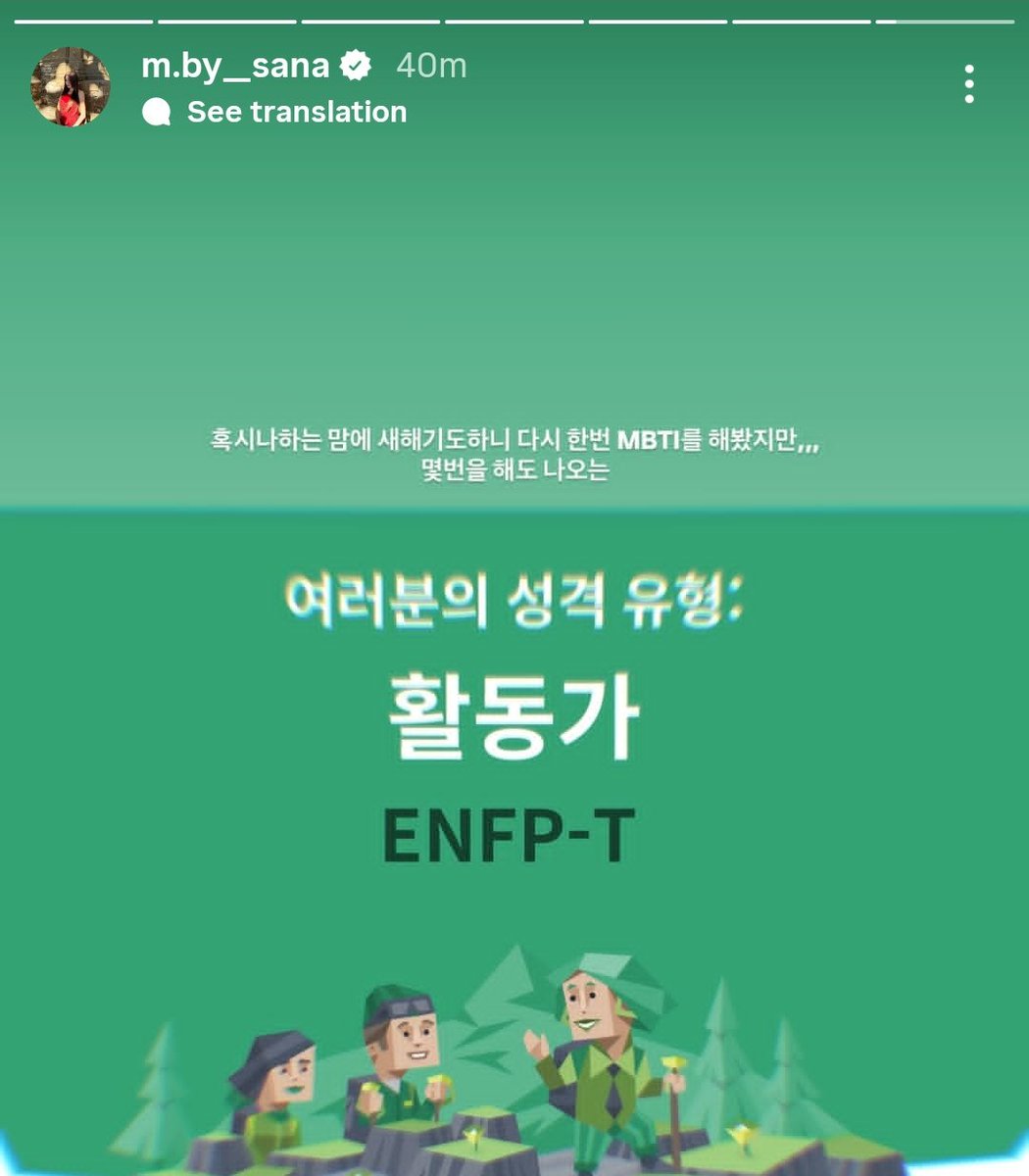 godmitzu's tweet photo. This can only mean one thing in Korea... https://t.co/s3R71oHfsm