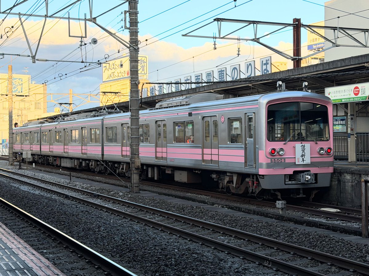 出山路快速 (@yumetchi21) / Posts / X