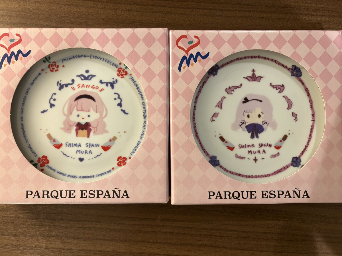 Roppy246's tweet photo. 志摩スペイン村満喫した、思ったより全然時間足りなかったからまた行かねば https://t.co/X7PlvKbbCk