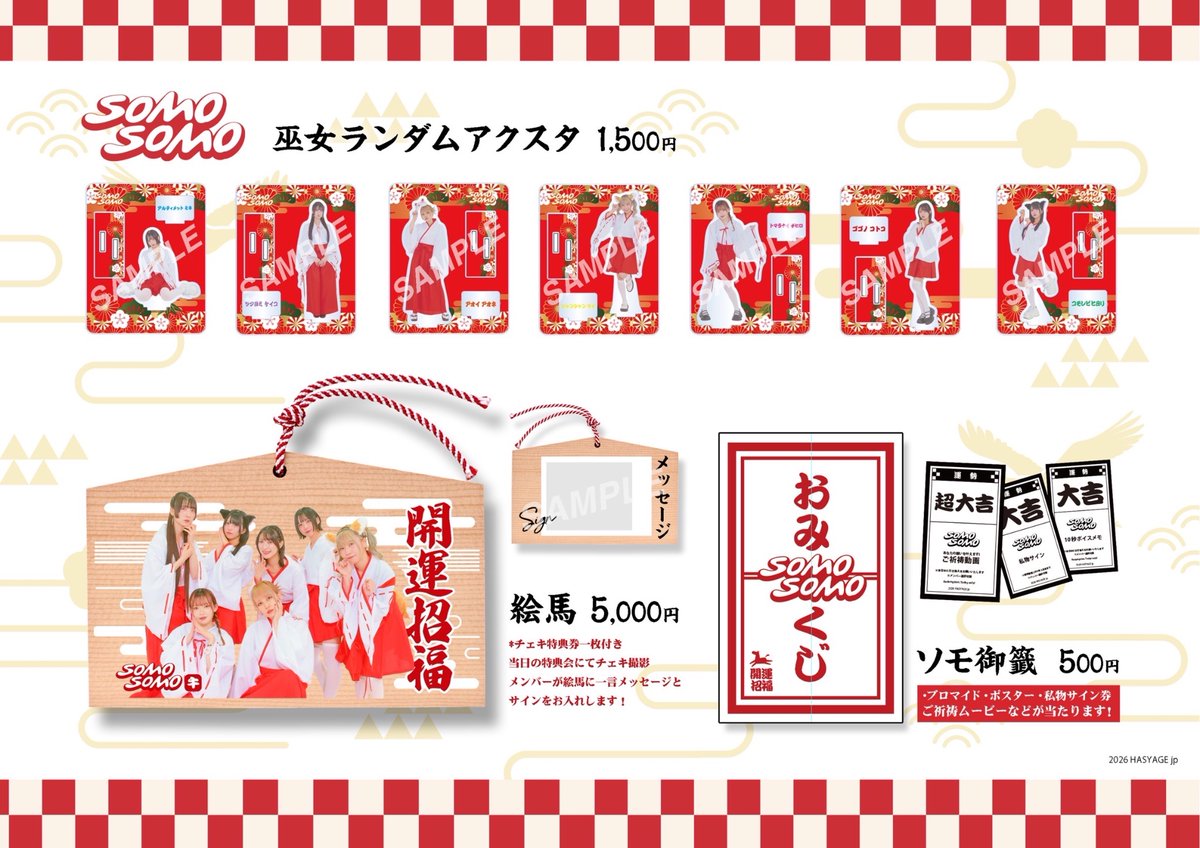 せーや (@0629Sky) / Posts / X