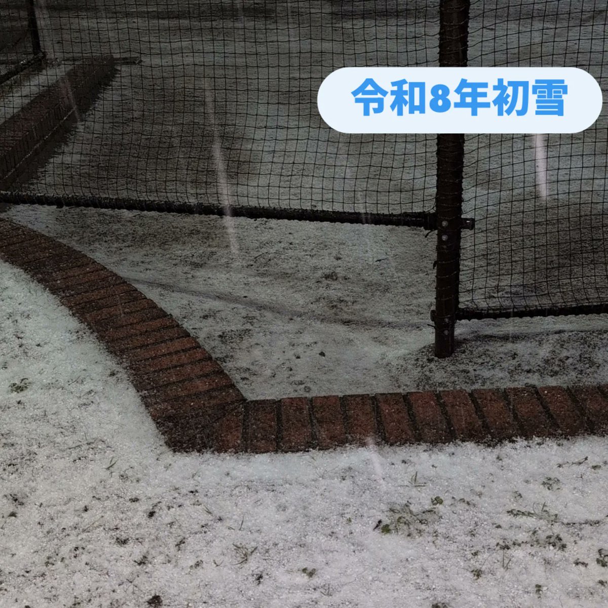 minmina0816's tweet photo. 明けましておめでとうございます。本年もよろしくお願い致します。昨日は雪が降ったと思えば今日は日差しが温かい日で身体が堪える日々でインフルエンザが流行っていますが体調には気をつけて下さい。
#あけおめ #ことよろ #雪 #インフルエンザ https://t.co/AQoETDLRVV