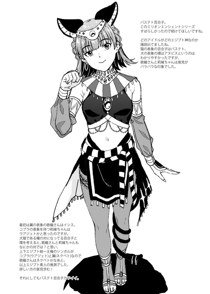 冬コミで先着順で配布していたコピー本を例によって公開いたします。 