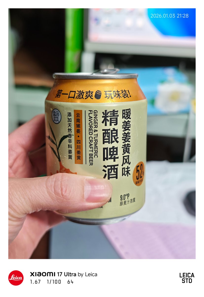 耳机君 tweet media