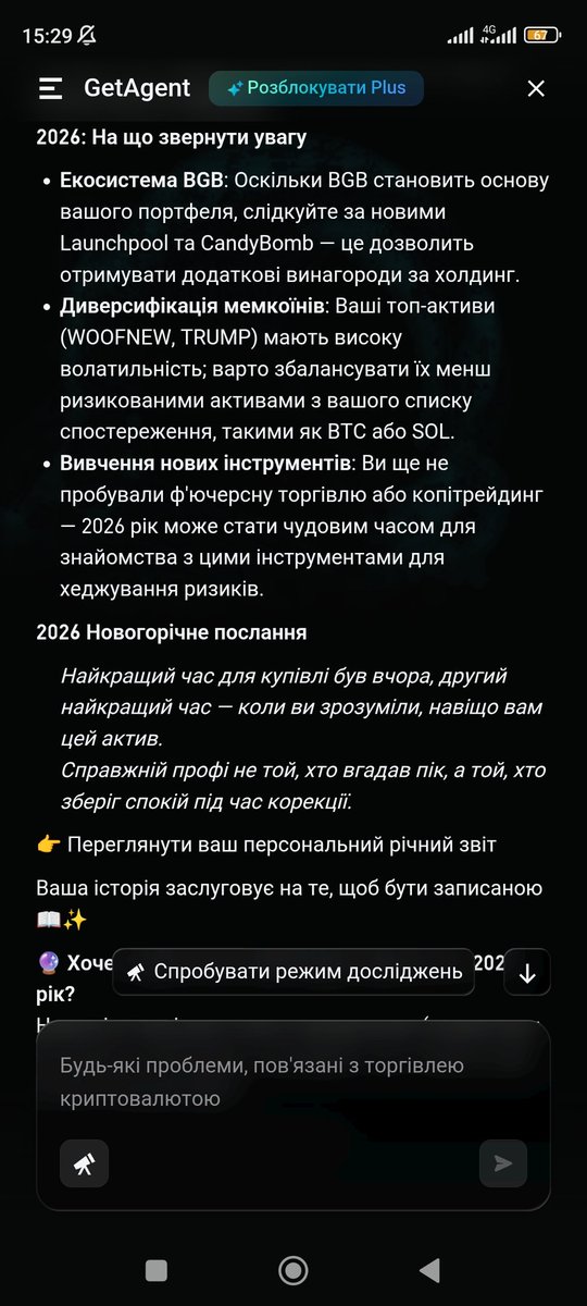 ToL9lNi4's tweet photo. @bitget https://t.co/qEL7XgmEY0