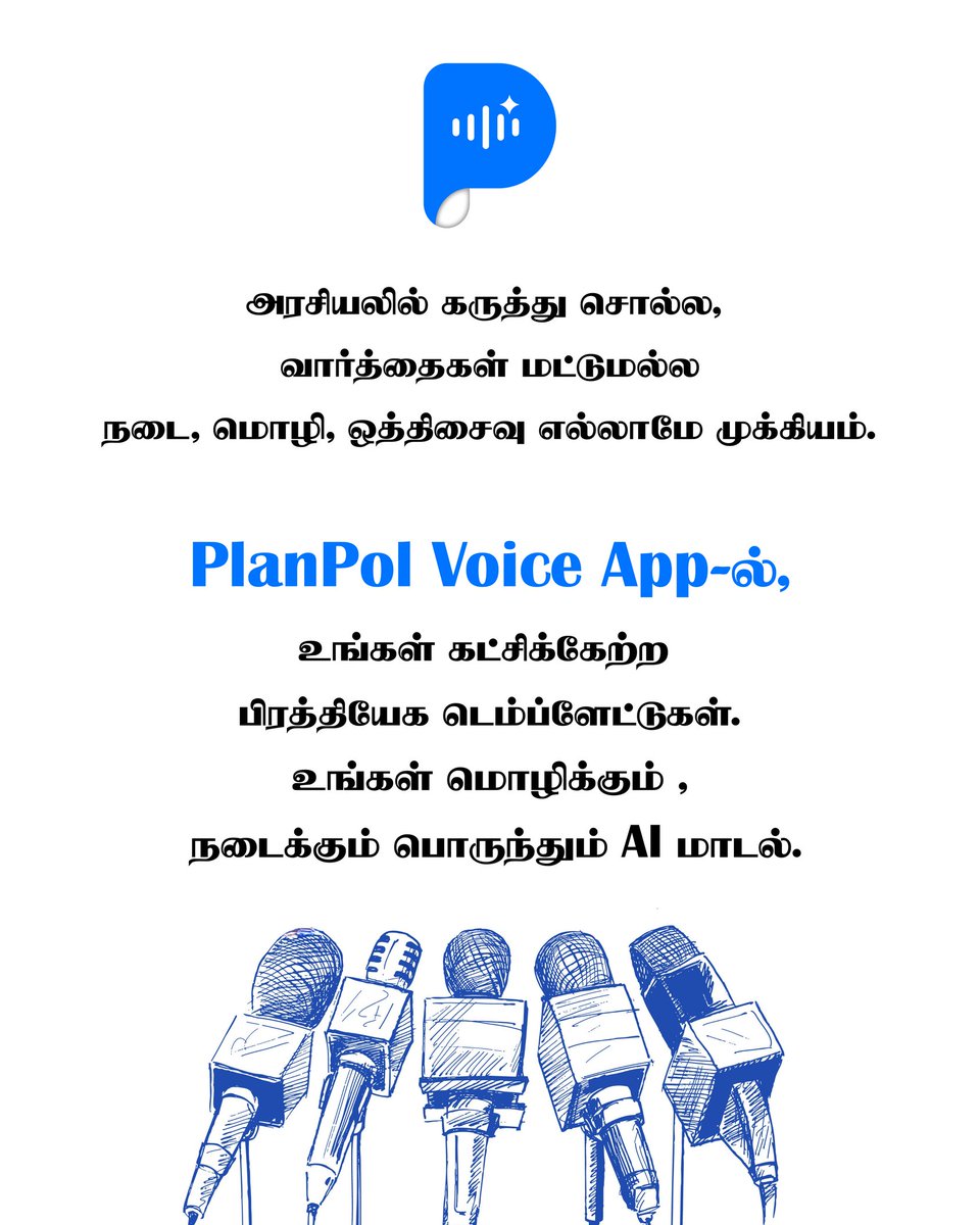 PlanPol_'s tweet photo. Your party’s voice, your tone, powered by AI.

#PlanPolVoice #PoliticalAI #YourVoice https://t.co/EUumz8oGkJ