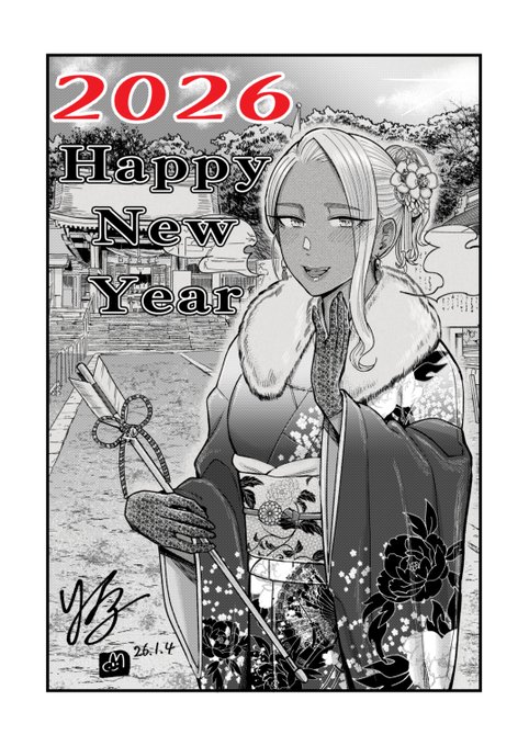 明けましておめでとうございます🗻
今年もよろしくお願いいたします!🦅
前半は商業、後半は同人と変わらず頑張っていく予定です🍆 