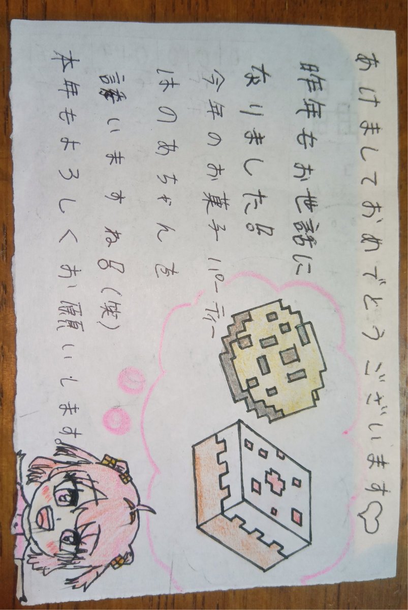 もも様♡ありがとうございます♡ 純粋な不純物@순수한불순물 (@parang9494) / Posts / X