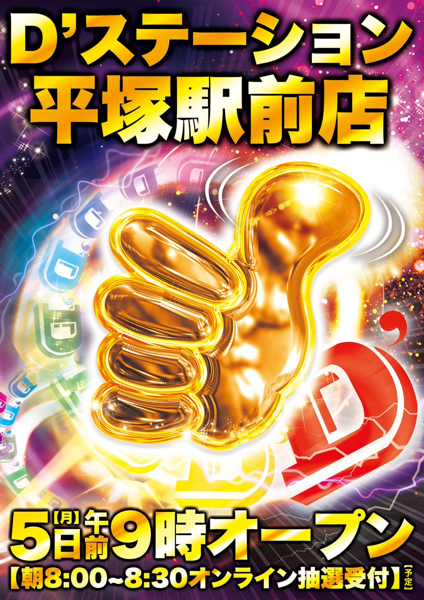 gogo　様　確認ページ❗ gogo