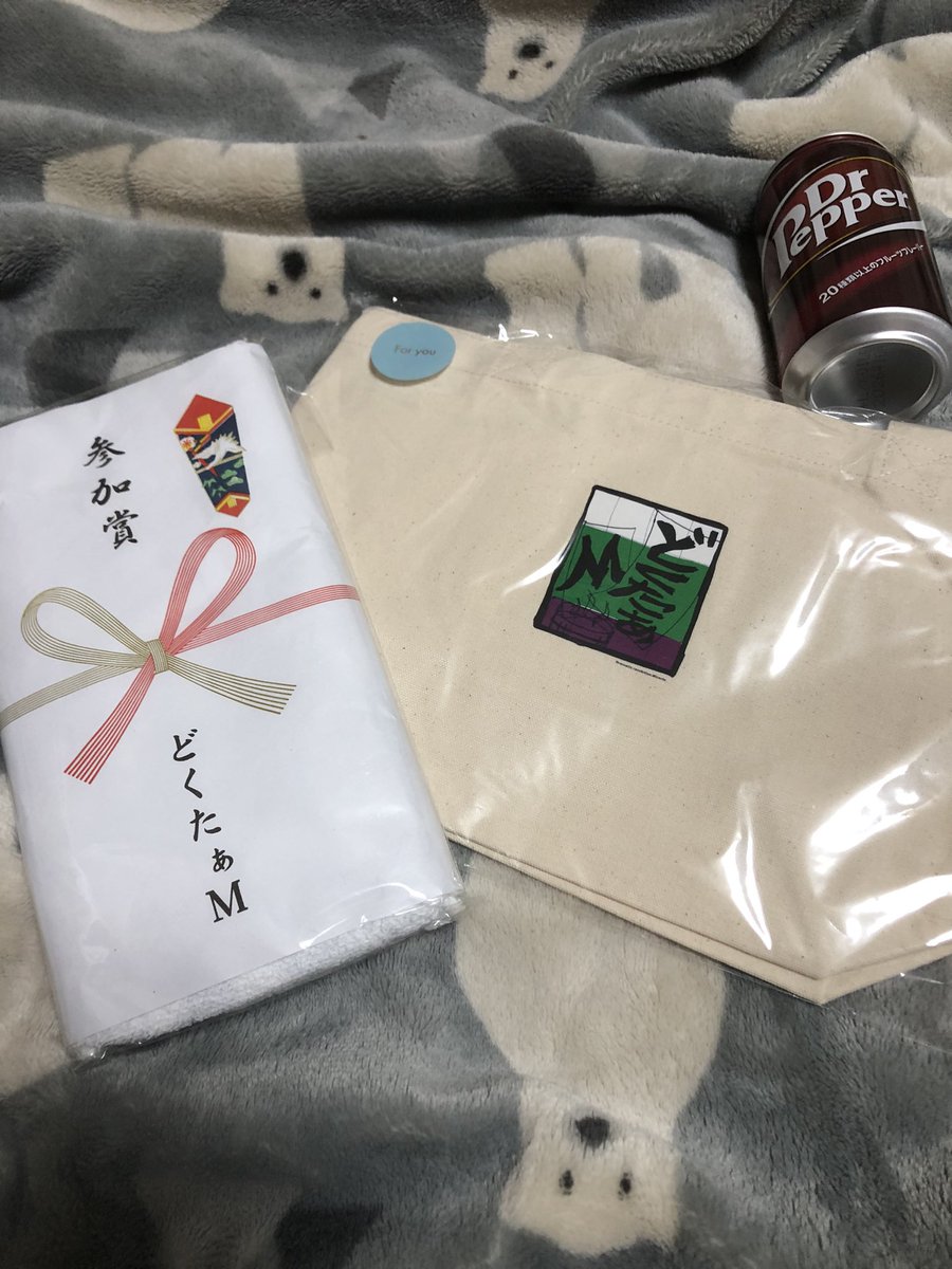 どくM さんにレトロ自販機訪問中に凸しちゃいました タオルとバッグありがとうございました #レトロ自販機 #コインスナックふじ