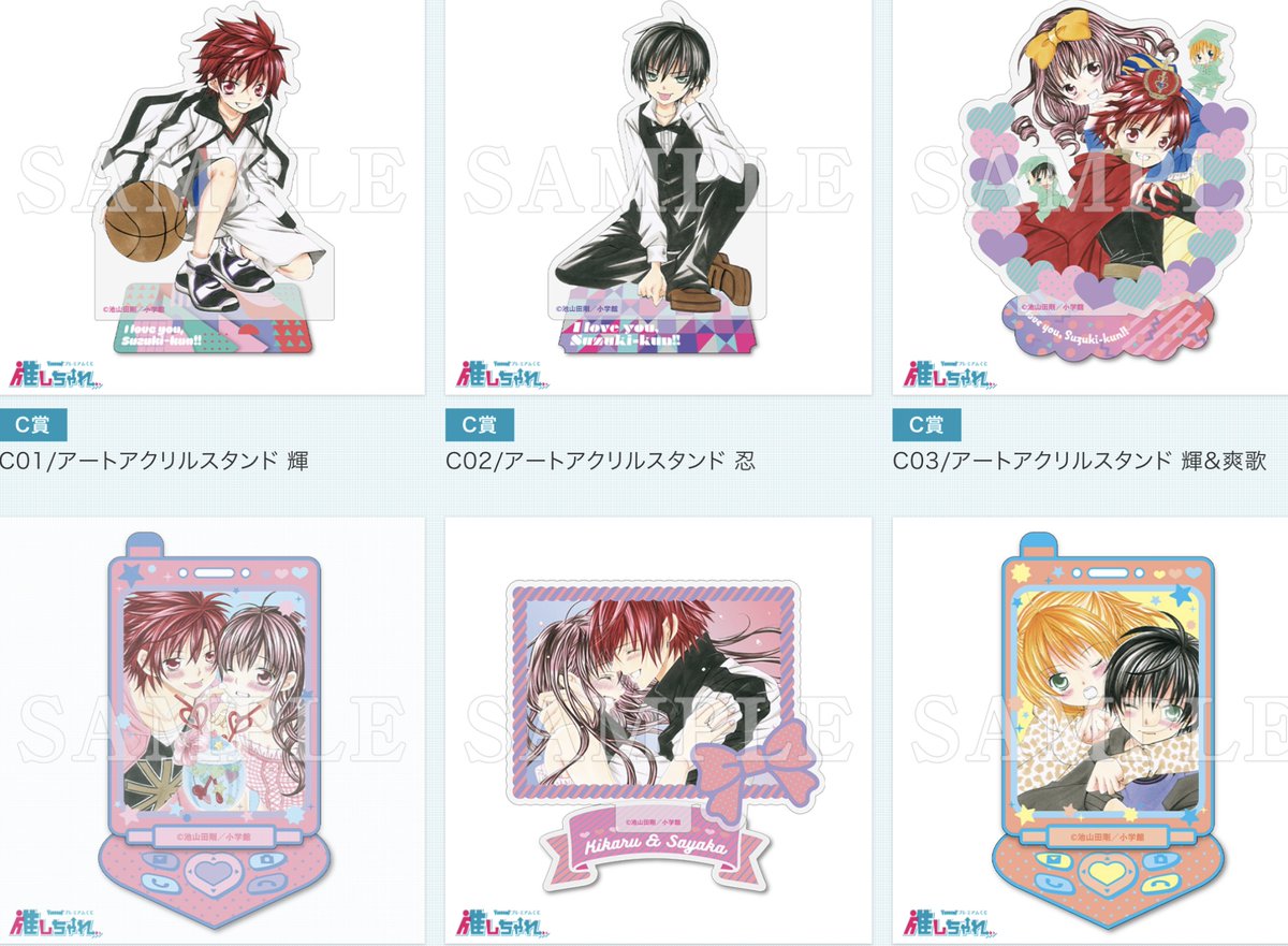 池山田剛 公式@発信専用 (@ikeyamada_go) / Posts / X