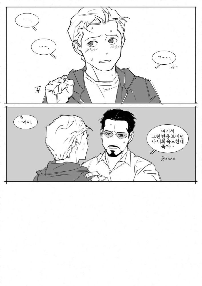 공부하다 중간중간 쉬는 시간에 무빙크패드로 낙서한 것