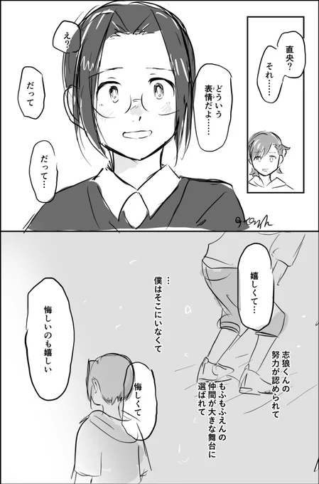 おおきめ願望 