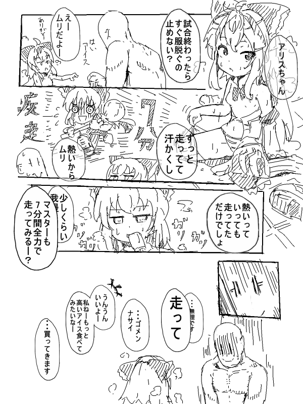 りはびり　ざっくりと