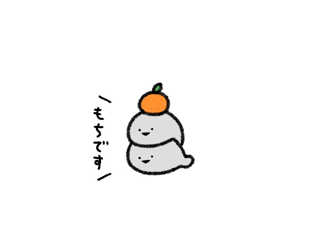 鏡餅ごっこ🍊 