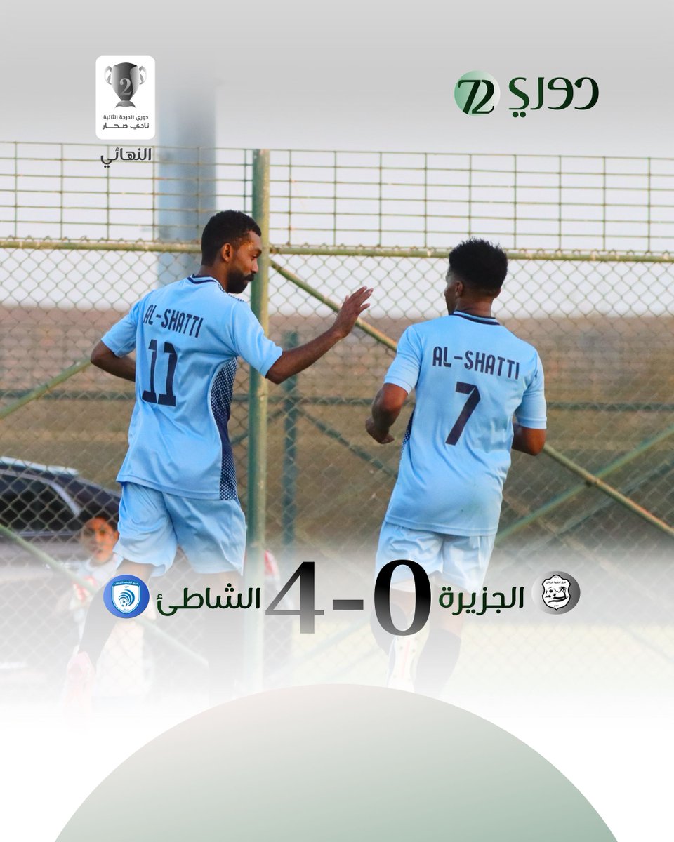 دوري 72 tweet media