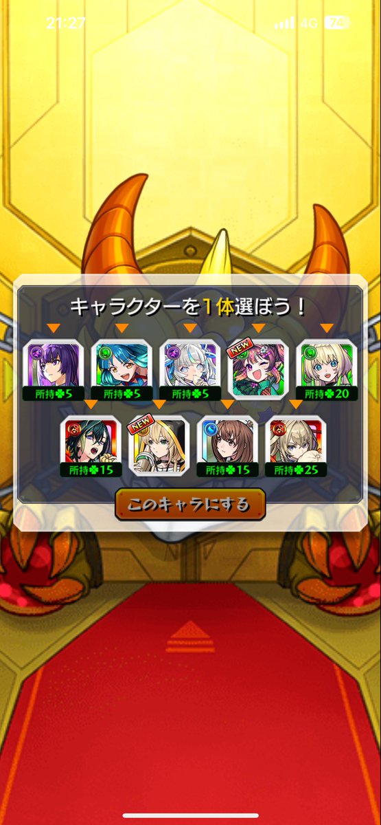 K0722A's tweet photo. 初星玉キュピーンきた！
 #モンスト超獣神祭リンネ  #モンスト https://t.co/Z4HmZblLjl