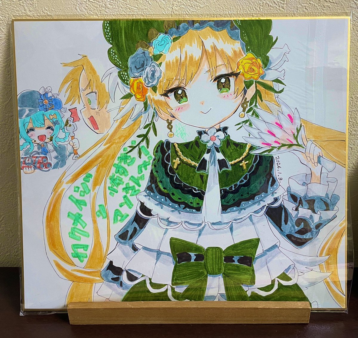 葡萄さんよりあまりにも可愛い色紙をいただきましたわ〜〜‼️‼️

あまりにも可愛すぎる、可愛すぎて処刑ボタンを長押ししてしまいましたが…🐸(※ダメ)

フォロワー、絵がう゛ん゛め゛ぇ゛ですわ〜〜〜‼️‼️‼️🍜🍜🍜🍜
(ありがとうございます！🙏)