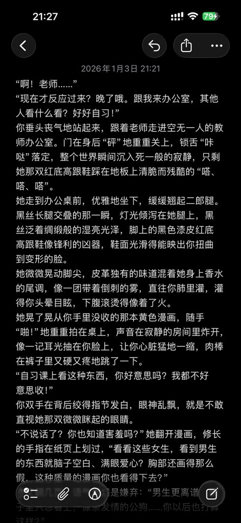 ｔｉａｎ tweet media