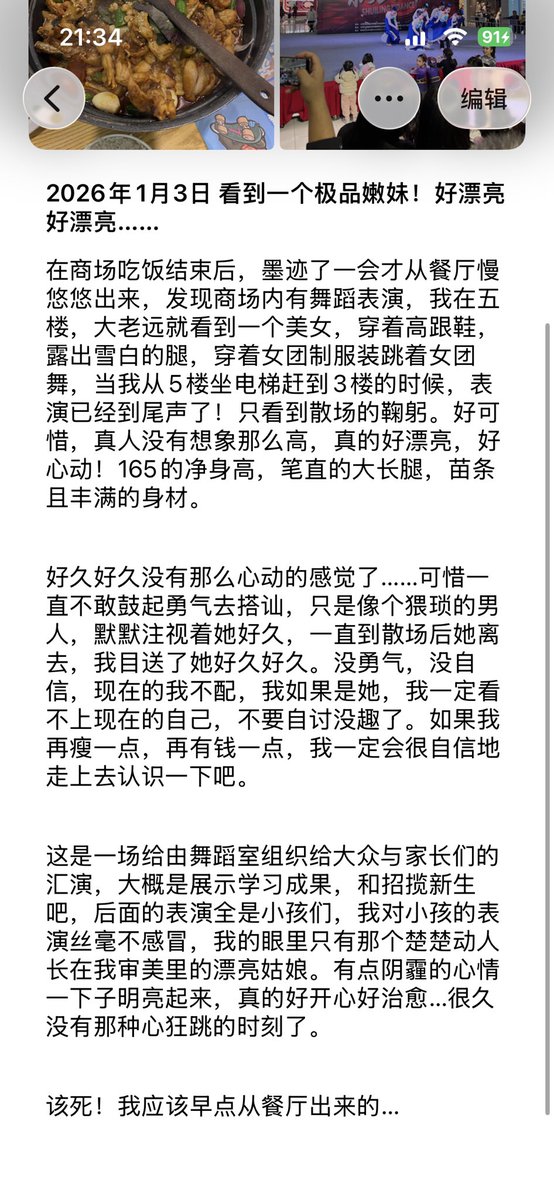 狂风四起 tweet media