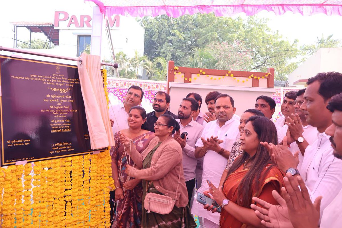 Mukesh Patel tweet media