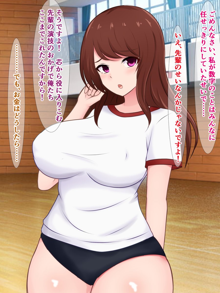 pixivFANBOXで15枚程度)演劇部の部長がドスケベ活動資金パーティに参加する話を公開しました! https://t.co/lEU8kP1AeF 