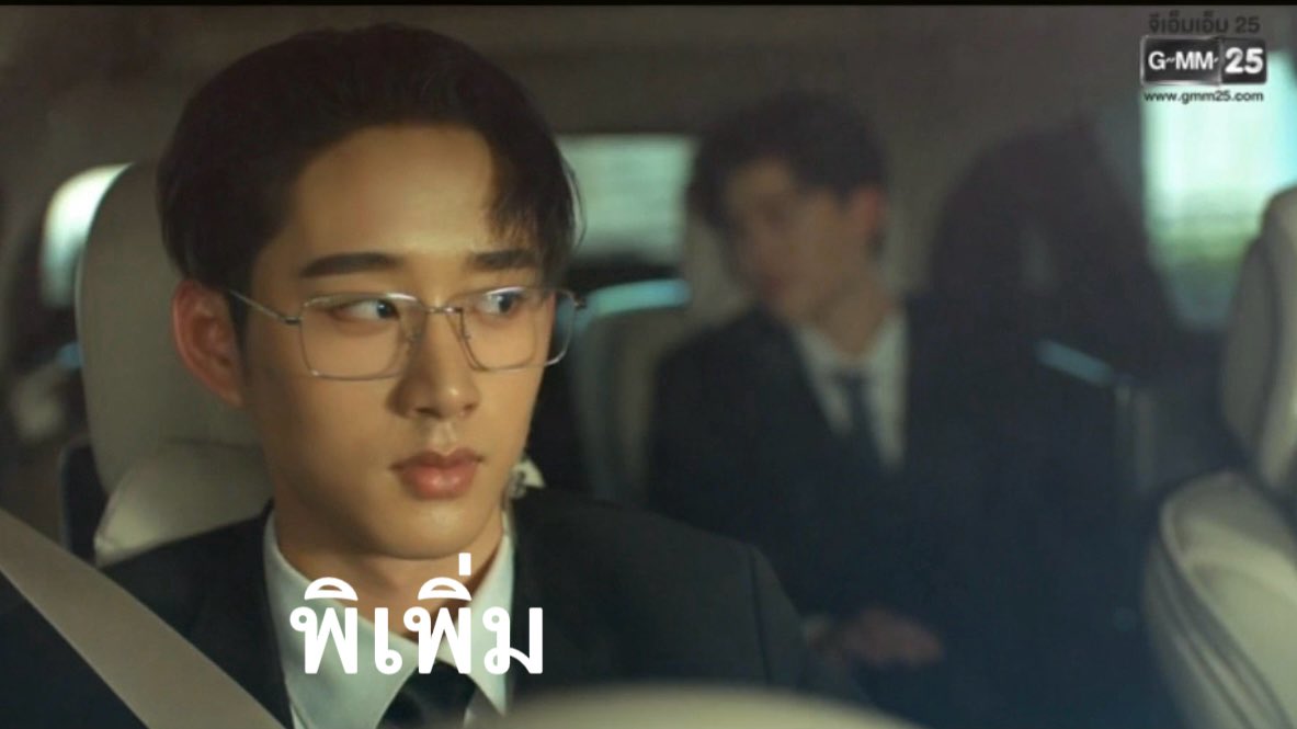 permpoon_GMMTV's tweet image. ลูกพีชกิงมะด้าย แต่ทำไมนะท่าน !!!
#MeAndTheeSeriesEP8