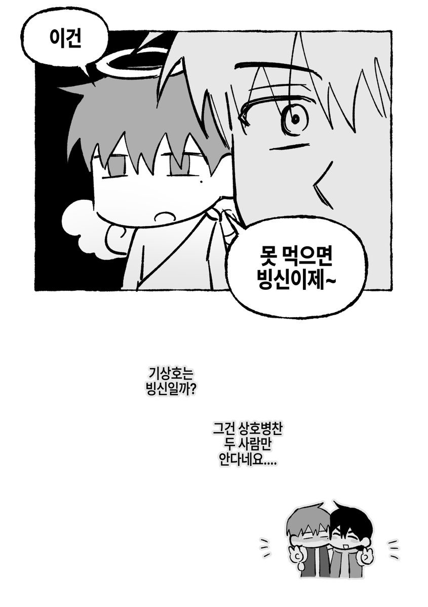 (2/2) 