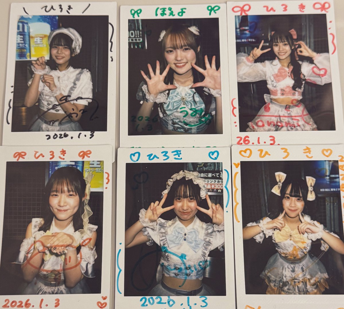 今日もたのしい ふぃーみ でした。 今年も2026年の新年自身の初現場