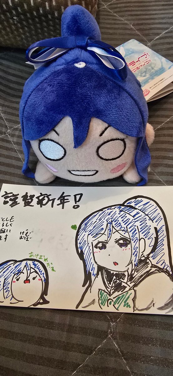 お出かけから、帰宅して、ポスト見たら、げむおばさんからの年賀状が届いていました🎵🎵

ありがとうございます