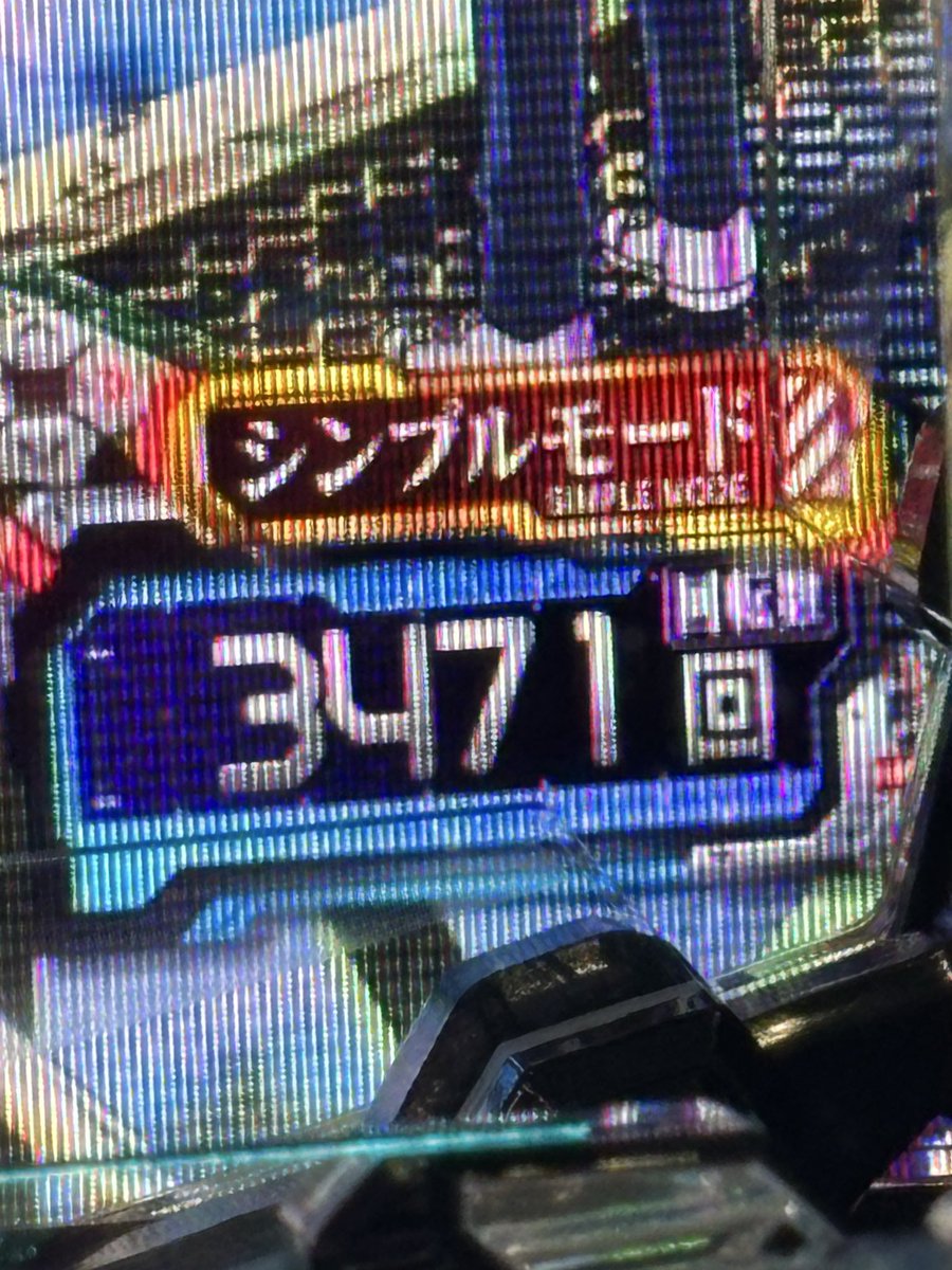 kasuyarou_83's tweet photo. 寺井一択

マイナス一択

エヴァ一択 https://t.co/ToJPjC8fEO