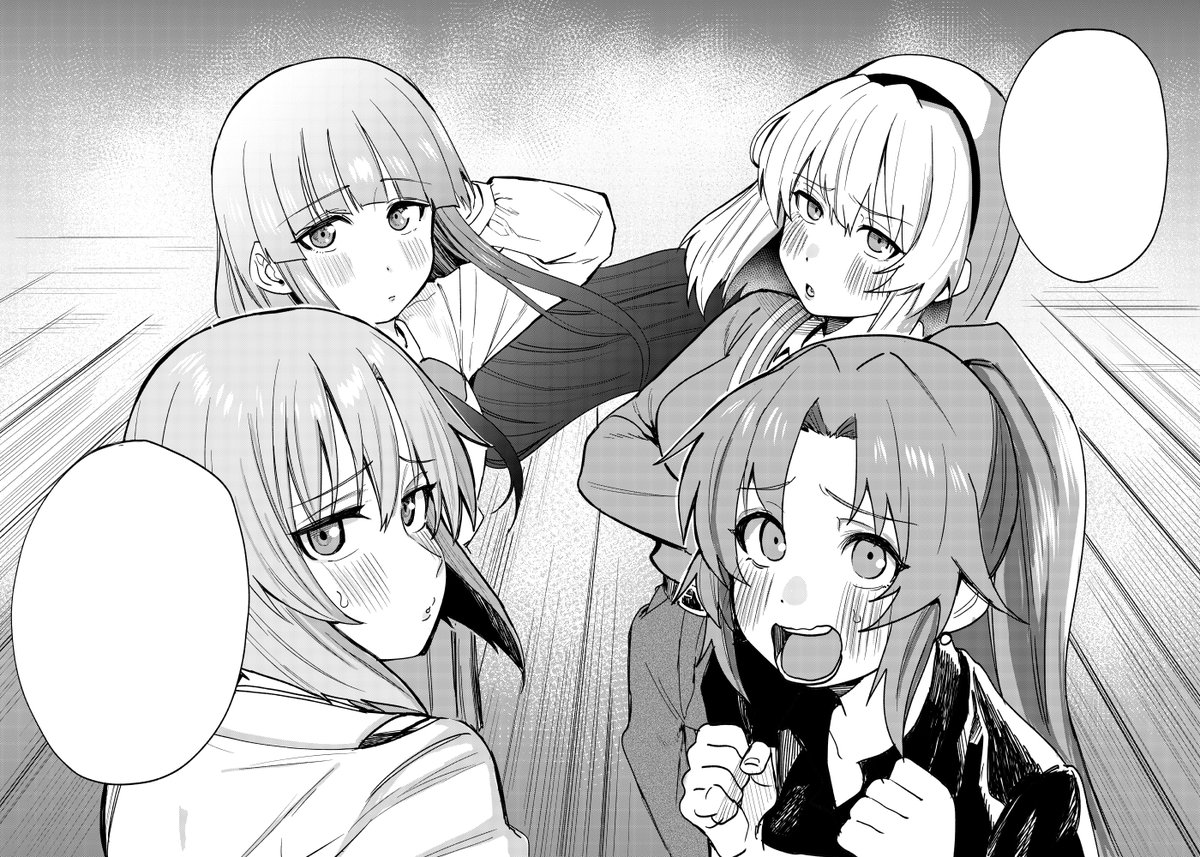 トーンに入ったので、入稿締め切りには間に合いそうです 