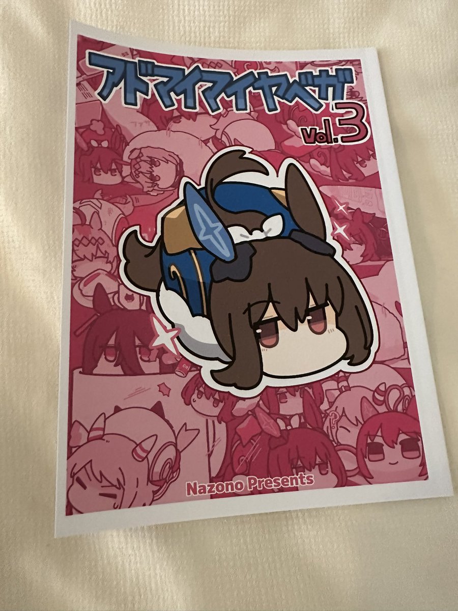 なぞの (@nazono77) / Posts / X