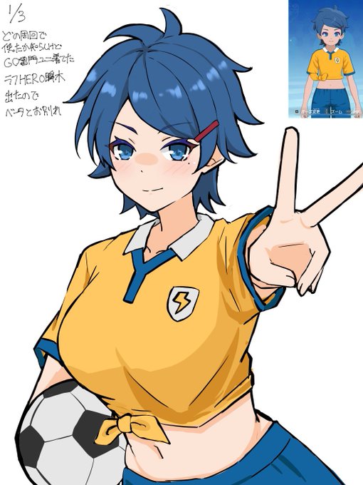 1月3日 アバター 