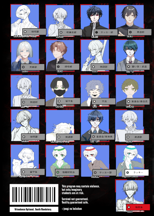 sirokitune_TRPG's tweet photo. 【CoC】探索者ハイスクールデスゲーム

参加者PL：ゆあ、SHI、shiotaso、ややもも、zuchii、パル子、狐

新年一発目！
探索者はVOID,すみわか,ビスポで参加させてもらいました！楽しかった～！
優勝は自探のぼさんでした　おめでとう

#探索者HSDゲーム https://t.co/IRlxXCuCVR