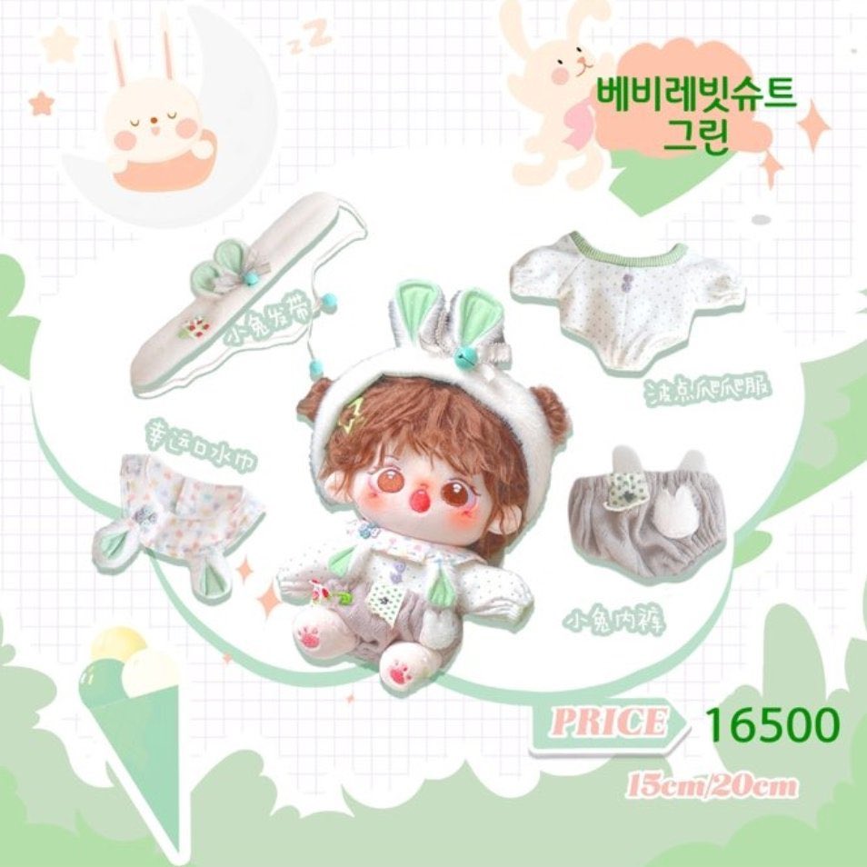 1ovegom's tweet photo. 꿈꾸는공방 베비레빗슈트 그린 1.2 https://t.co/WoEfmzlXXk