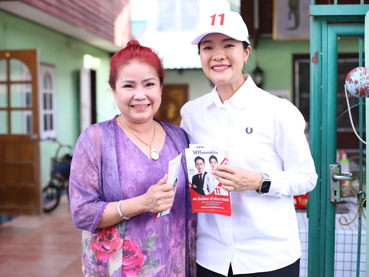 Trr_workspace's tweet photo. 📍ชุมชนหมู่บ้านลานบุญ

เลือกคนทำงานจริง เพื่ออนาคตที่ดีกว่า
#ธีรรัตน์สำเร็จวาณิชย์ เบอร์ 11 https://t.co/5N8cD9XdgQ
