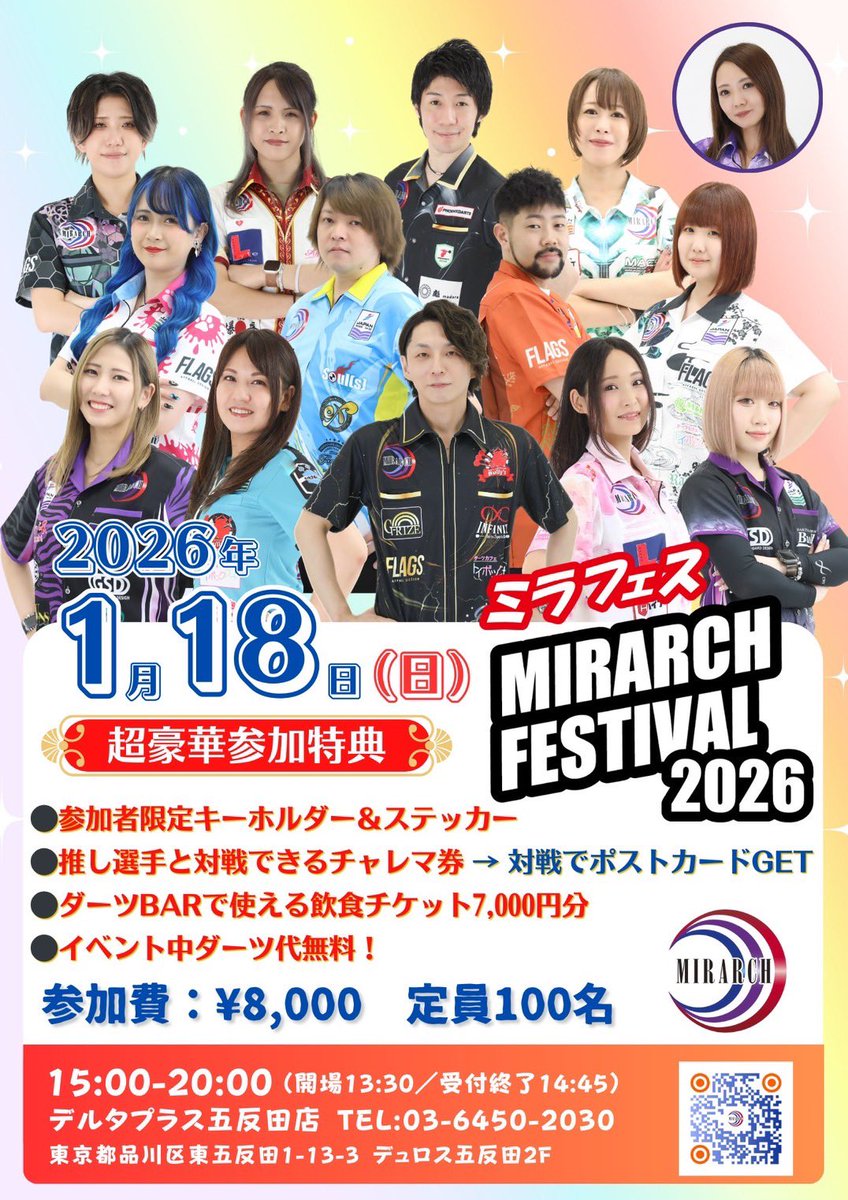 まかろにさん。(森本 舞香)🦑 (@98m38m) / Posts / X