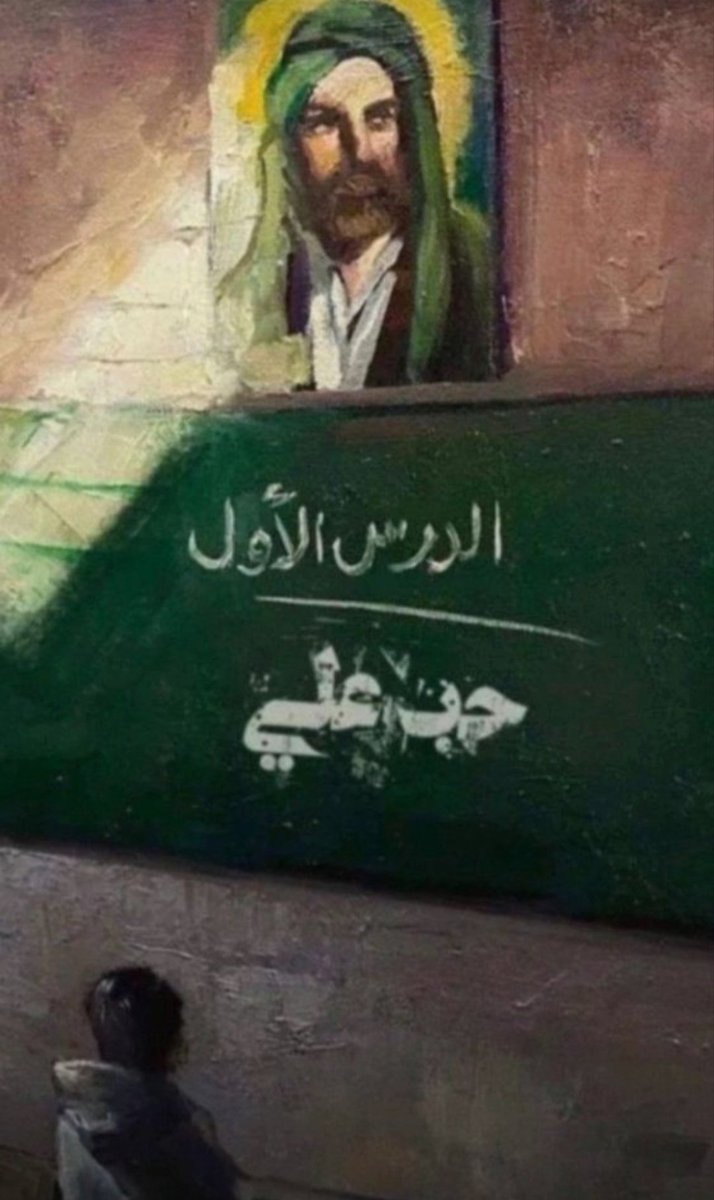 #عليٌ
  خَير ألبَشر
فَمن أبى فَقد كَفر ..