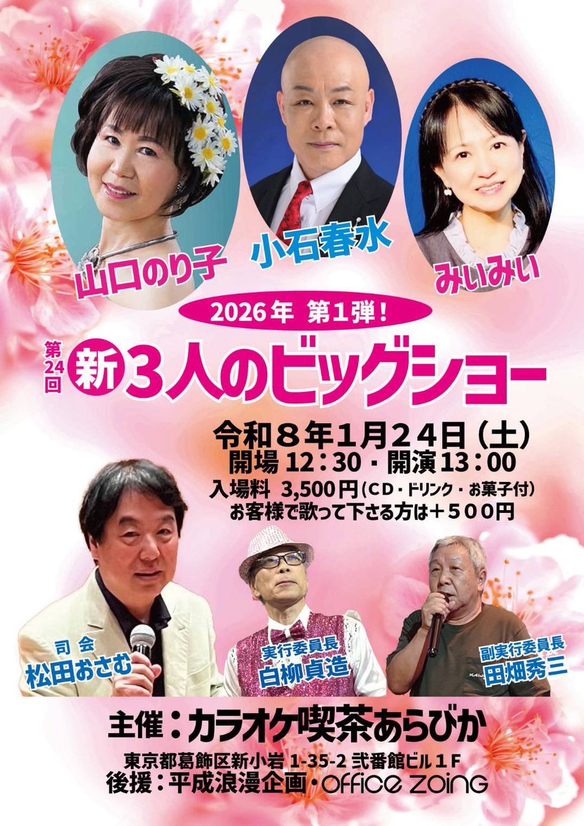 ❤️みぃみぃ❤🐶🐱🐴🎣🏔🦸‍♂⚾️️🎵 (@miymiy1230) / Posts / X