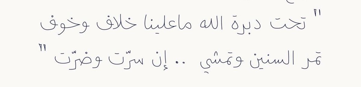 funfunfay's tweet image. ♥️♥️..